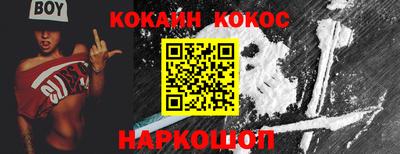 винт Бугуруслан