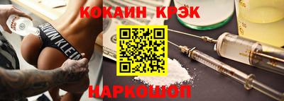 дживик Будённовск