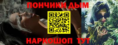винт Бугуруслан