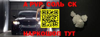 винт Бугуруслан