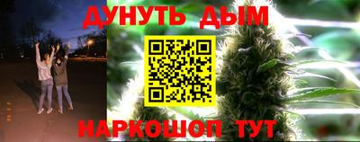 винт Бугуруслан