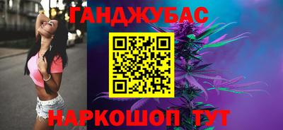винт Бугуруслан