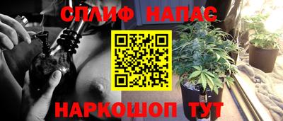 винт Бугуруслан