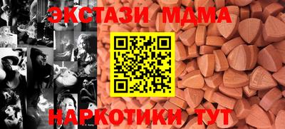 mdma Бузулук