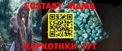 винт Бугуруслан
