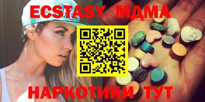 mdma Бузулук