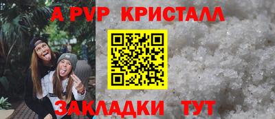 дживик Будённовск