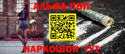 дживик Будённовск