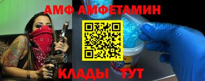винт Бугуруслан