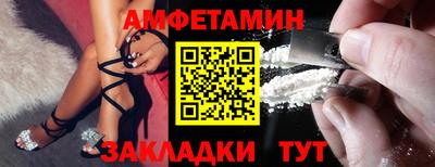 винт Бугуруслан