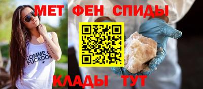 винт Бугуруслан