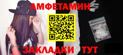 дживик Будённовск
