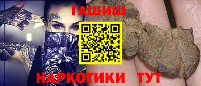 винт Бугуруслан