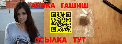 винт Бугуруслан