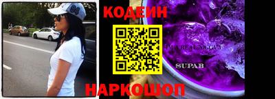 винт Бугуруслан