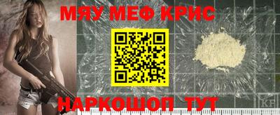 винт Бугуруслан