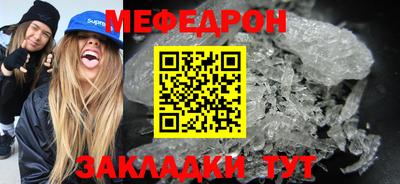 винт Бугуруслан