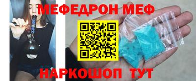 винт Бугуруслан