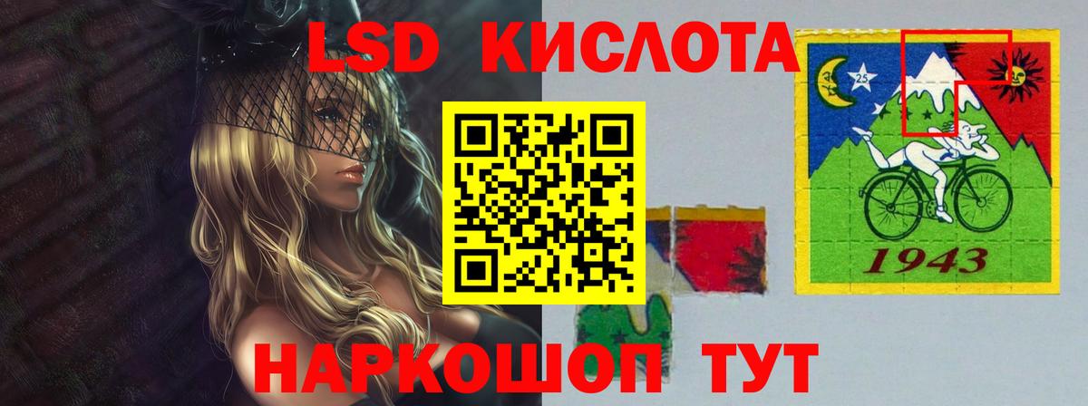 LSD-25 экстази  Лсд 25 экстази кислота  Вход с VPN  Сергиев Посад 