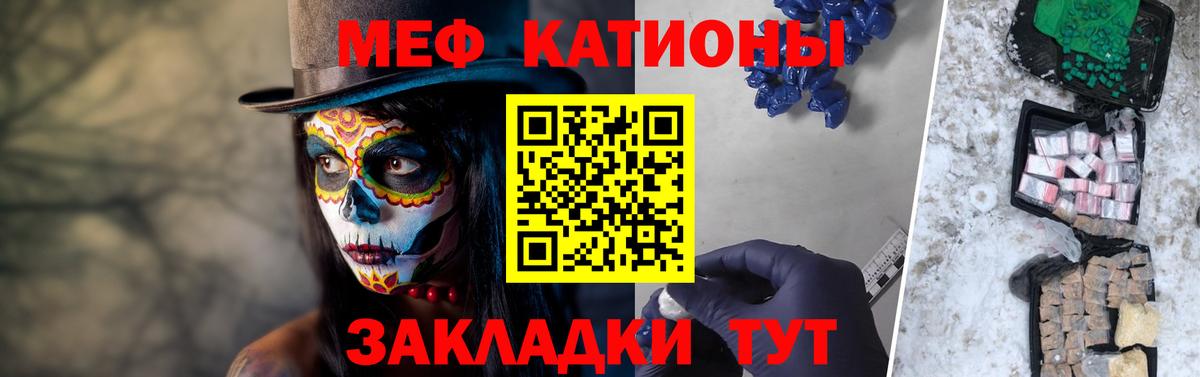 Мефедрон Сергиев Посад