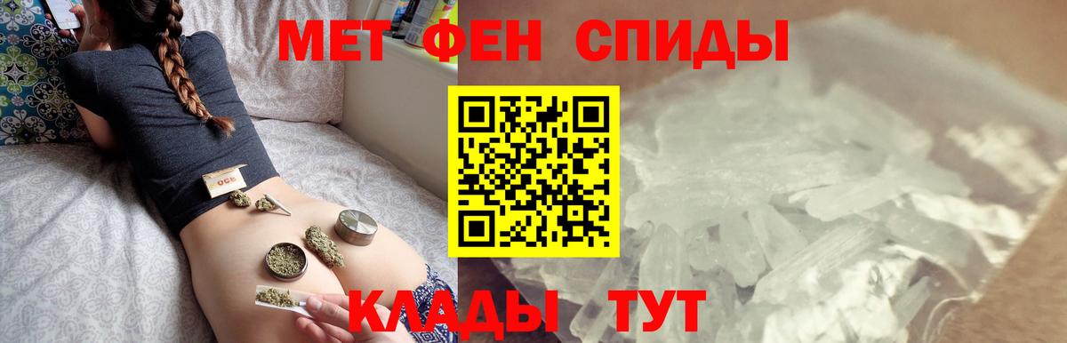 Первитин пудра  Первитин пудра  Вход с VPN  Сергиев Посад 