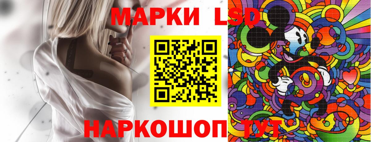 Сергиев Посад  Наркотические марки 1,5мг  Вход с VPN 