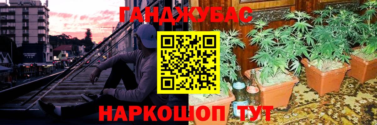 Бошки Шишки AK-47  МАРИХУАНА THC 21%  Вход с VPN  Шишки марихуана VHQ  Канабис THC 21%  Сергиев Посад 